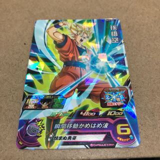 SDBH UGM10弾　孫悟空　星3