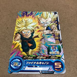 SDBH UGM10弾　トランクス:幼年期　星2