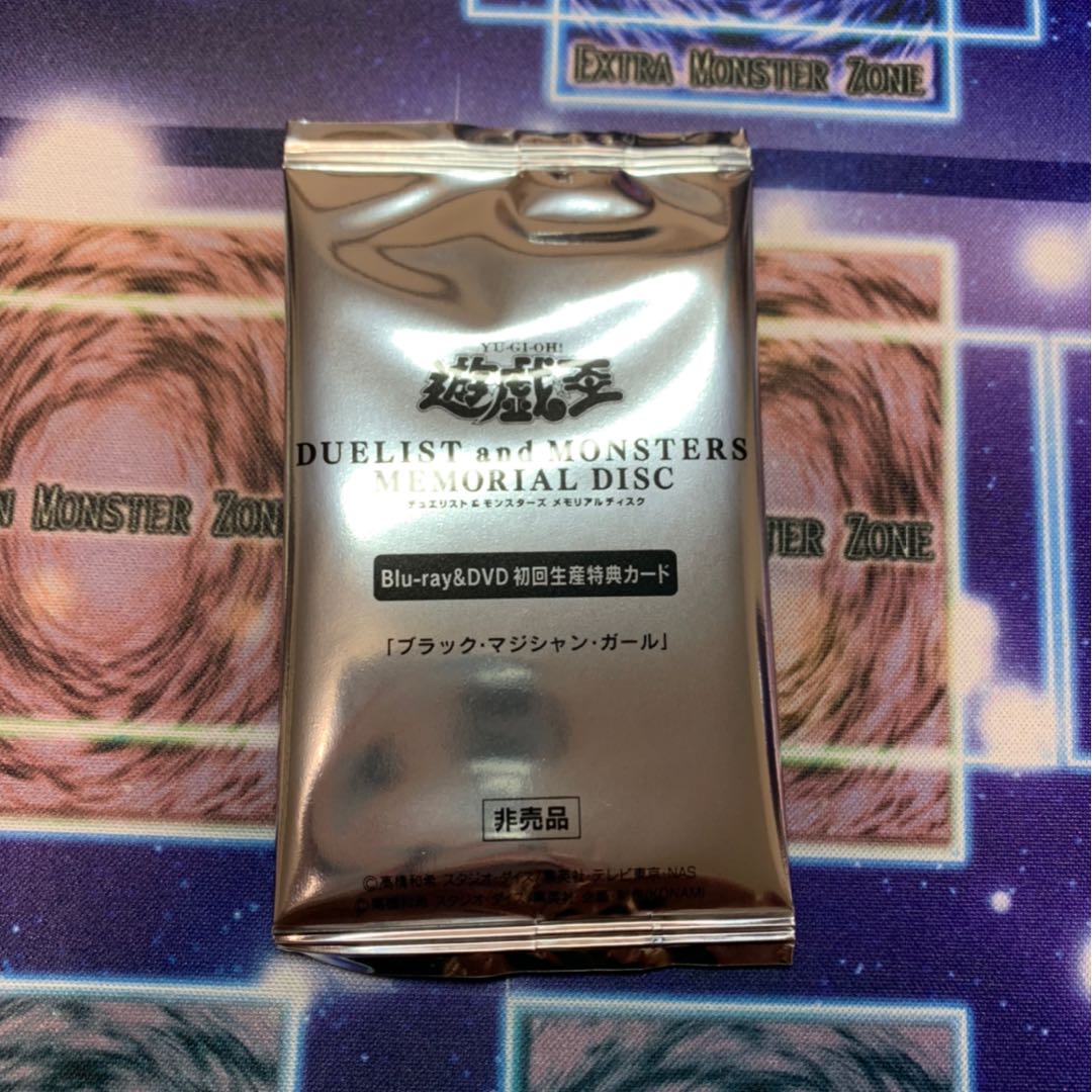 センサーさん専用　ブラック・マジシャン・ガール　20thシークレット