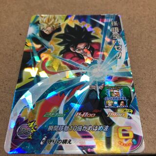 SDBH UGM10弾　孫悟空:ゼノ　星3