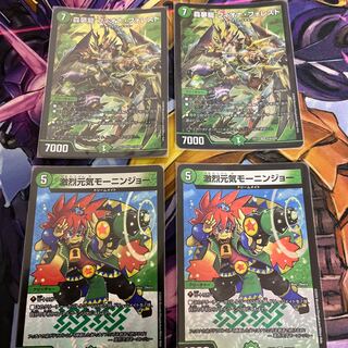 Forest Dream Dragon Fiona Forest SR S16/S20