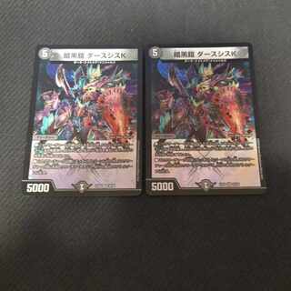 Darkness Armor Darth Sis K VR 2 pieces