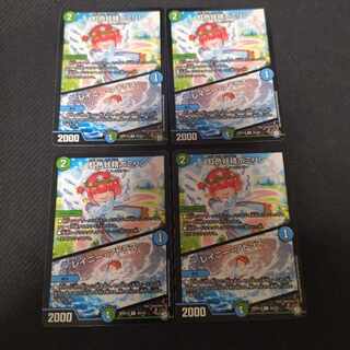 虹色妖精ポミリン｜レイニー・アトラス R 30/103　4枚