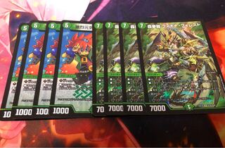 Forest Dream Dragon Fiona Forest SR S16/S20