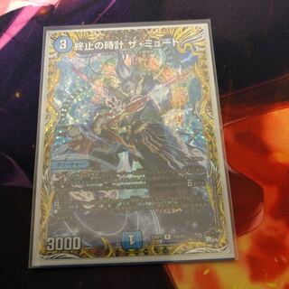 終止の時計 ザ・ミュート(シークレットレア仕様) R-foil 13A/20