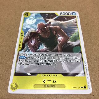 ワンピースカードゲーム　選択2枚セット　Rのみ