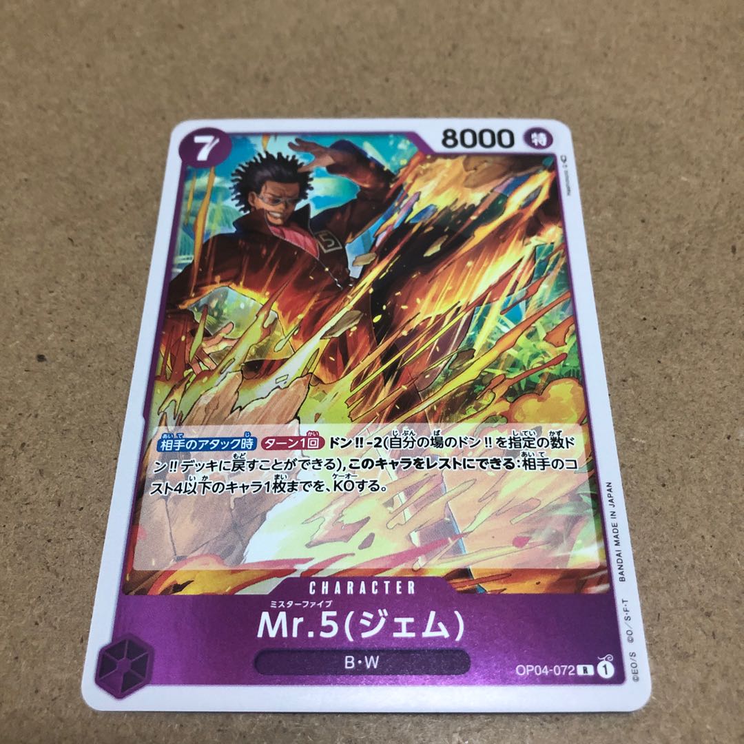 ワンピースカードゲーム　選択2枚セット　Rのみ