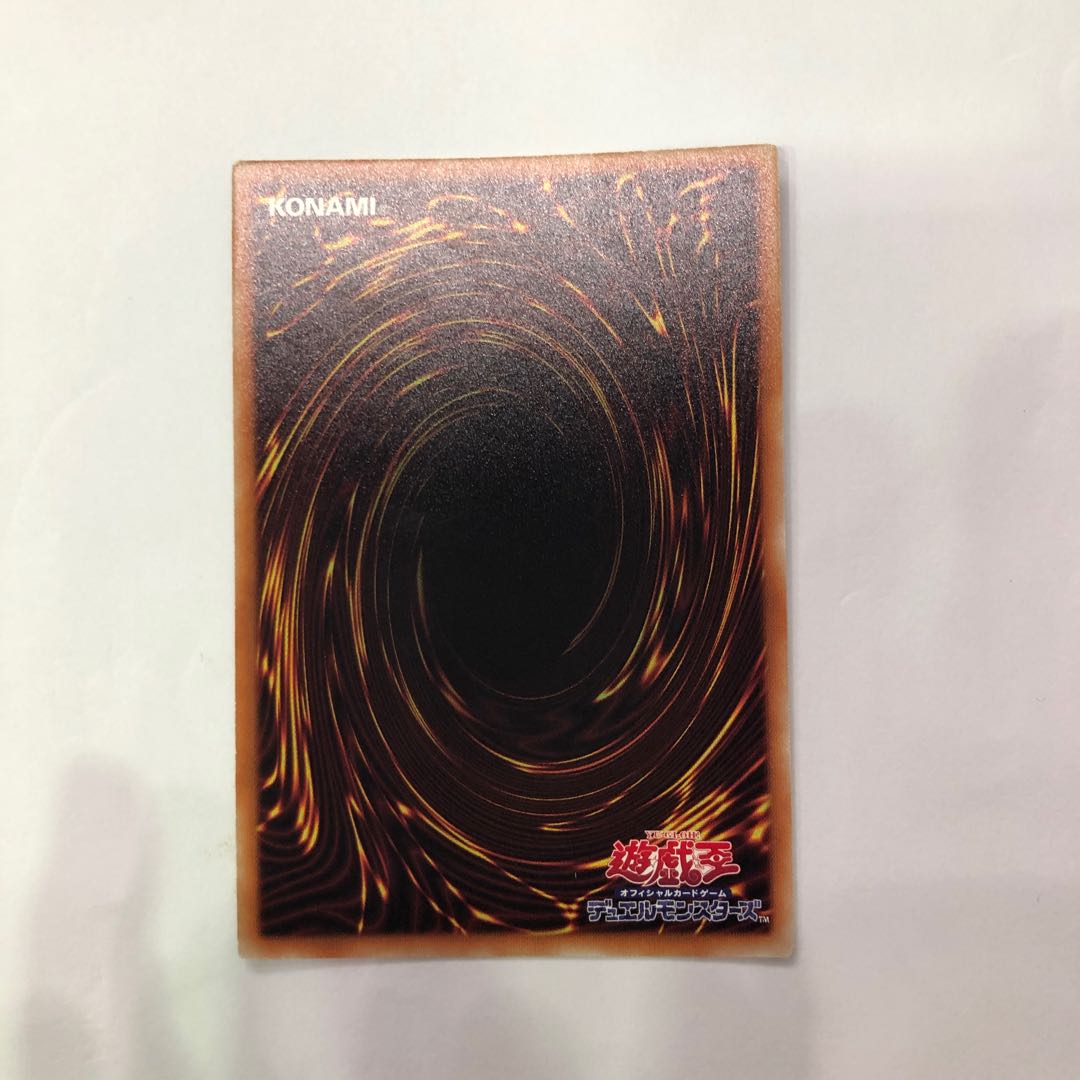 遊戯王　ドラゴンメイド・ティルル　 1枚