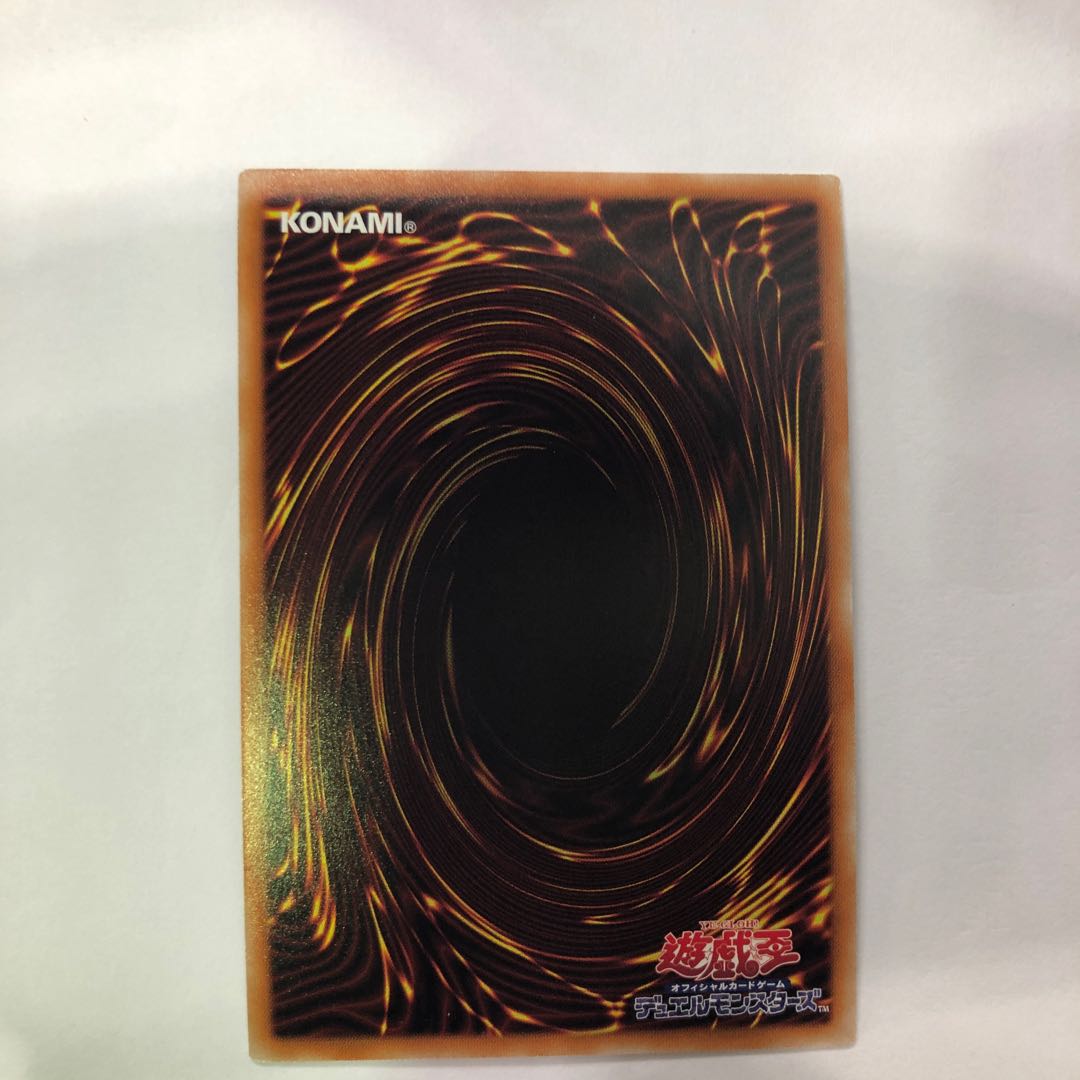 遊戯王 増殖するG コレクターズレア