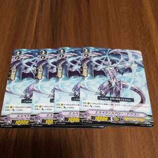 Vanguard Esperance Arrow Dragon 4 sheets