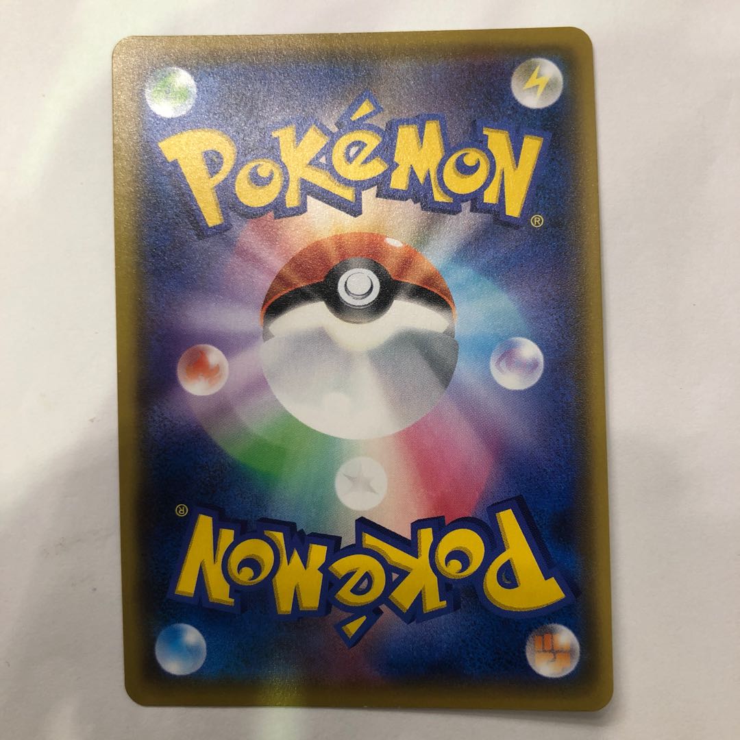 ポケカ アルセウス&ディアルガ&パルキア 100/095 SR