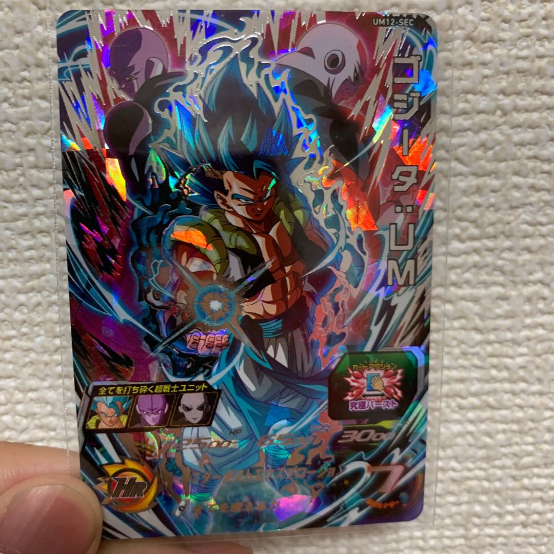 ゴジータ UM 孫悟空GT トランクスゼノ セット