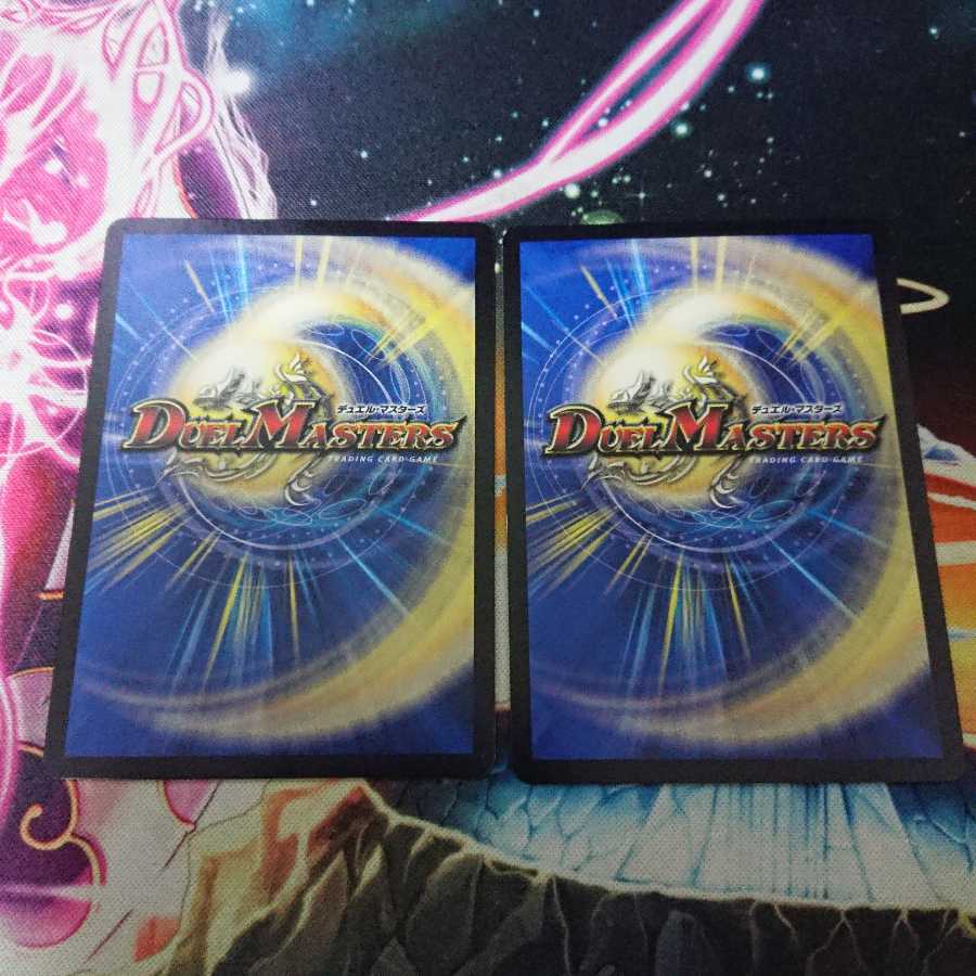 超次元ブルーホワイトホール