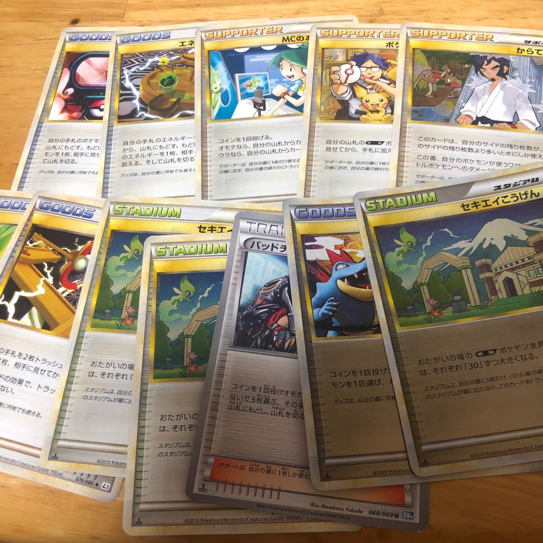 ポケモンカード