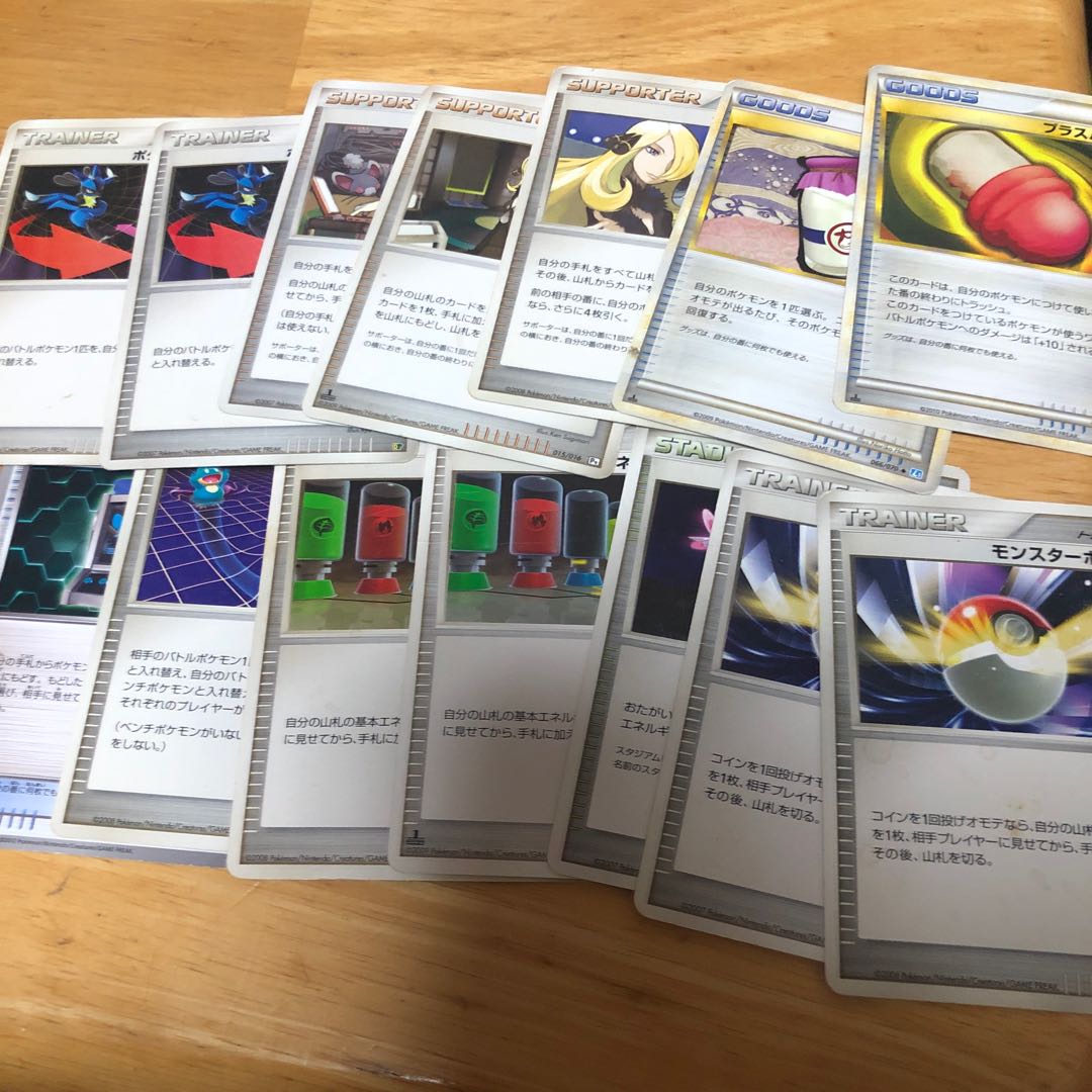 ポケモンカード