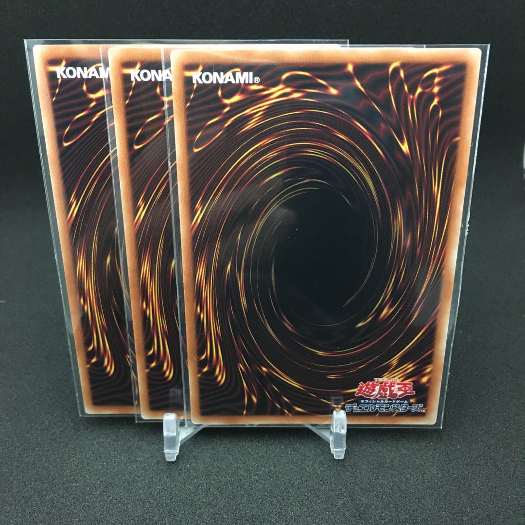 灰燼竜バスタード