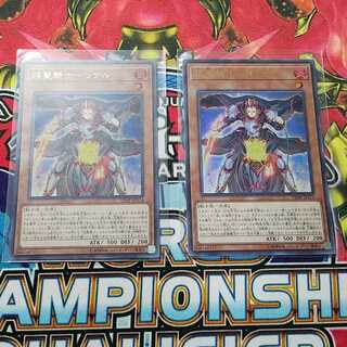 焔聖騎士リナルド