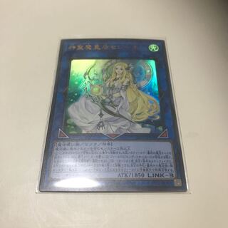 神聖魔皇后セレーネ