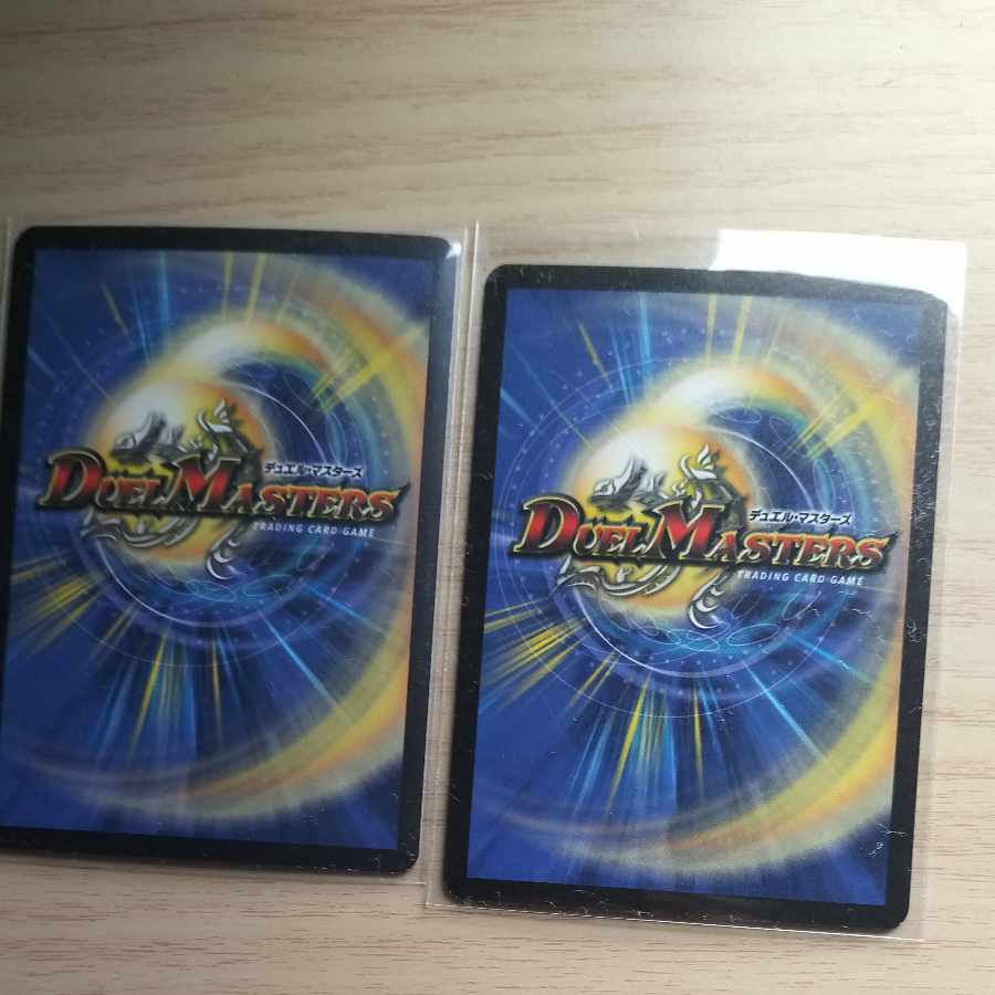 Crath Lade, Merciless King SR S3/S5 2 copies sold in bulk