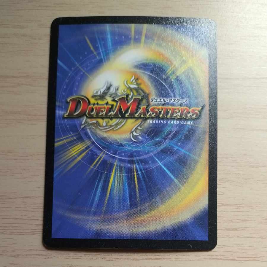 閃光の求道者ラ・ベイル SR S2/S10