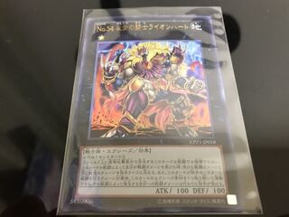 ライオンハート の激安通販 Magi トレカ専用フリマアプリ