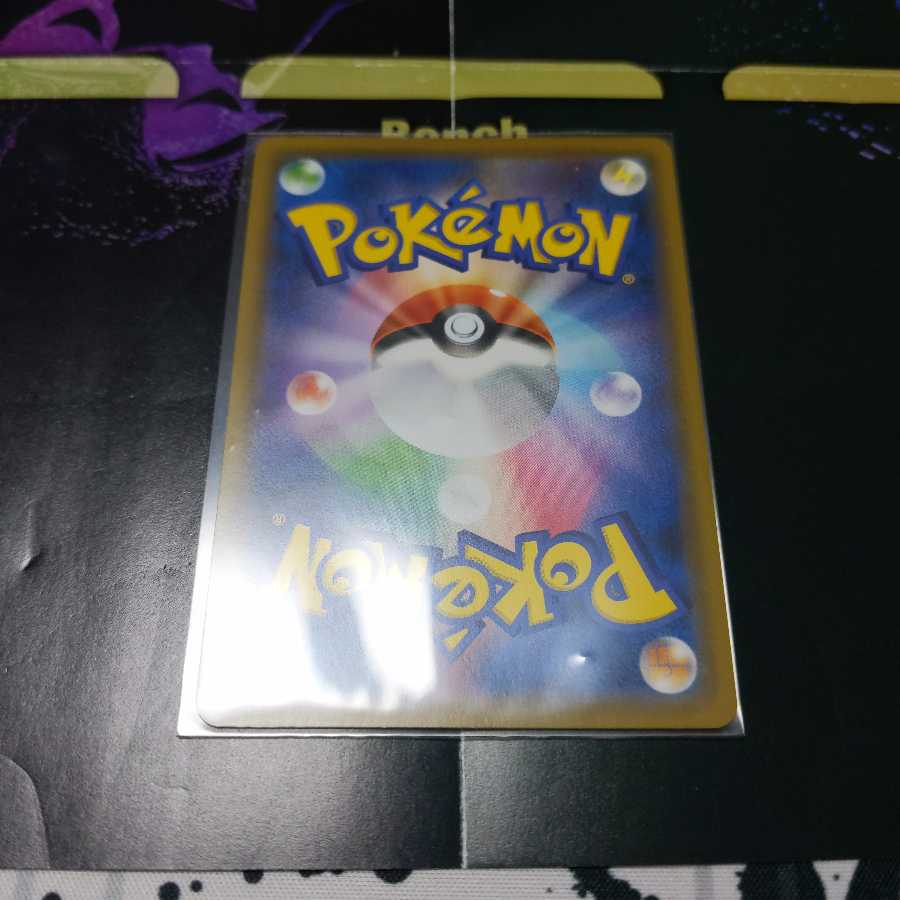 ストリンダーVSR