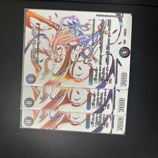ニコル・ボーラス 格安 ニコル・ボーラ」の激安通販 | magi