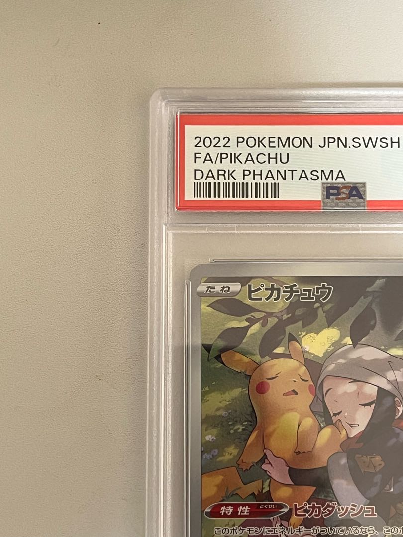 Pikachu CHR 073/071