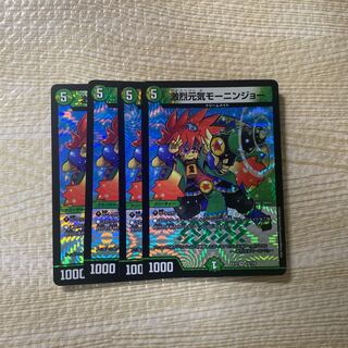 Gekijyoki Genki Monin Joe VR 15/110