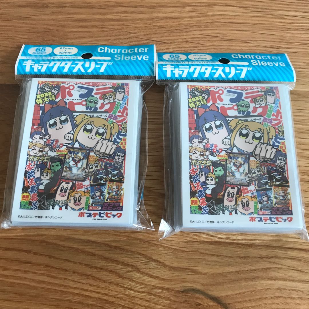 【専用】ポプテピピック　スリーブ　1個セット【デュエマやポケカ用スリーブ】