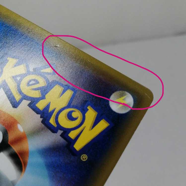 Armored Mewtwo PROMO 365/SM-P