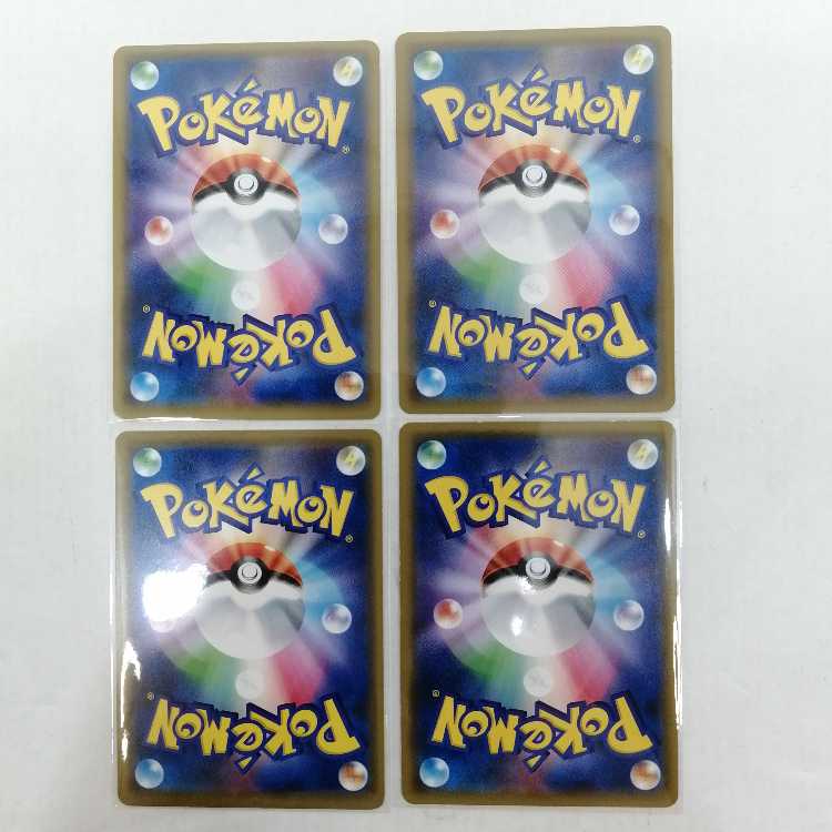 Armored Mewtwo PROMO 365/SM-P