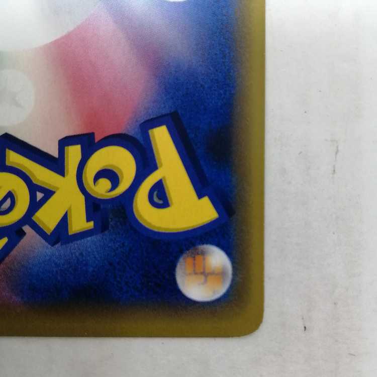 Armored Mewtwo PROMO 365/SM-P