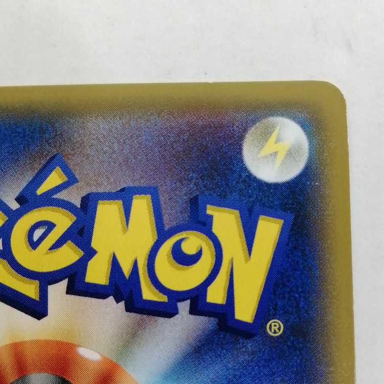 Armored Mewtwo PROMO 365/SM-P