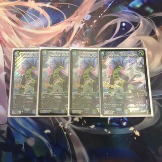 ウマキンプロジェクト　4枚