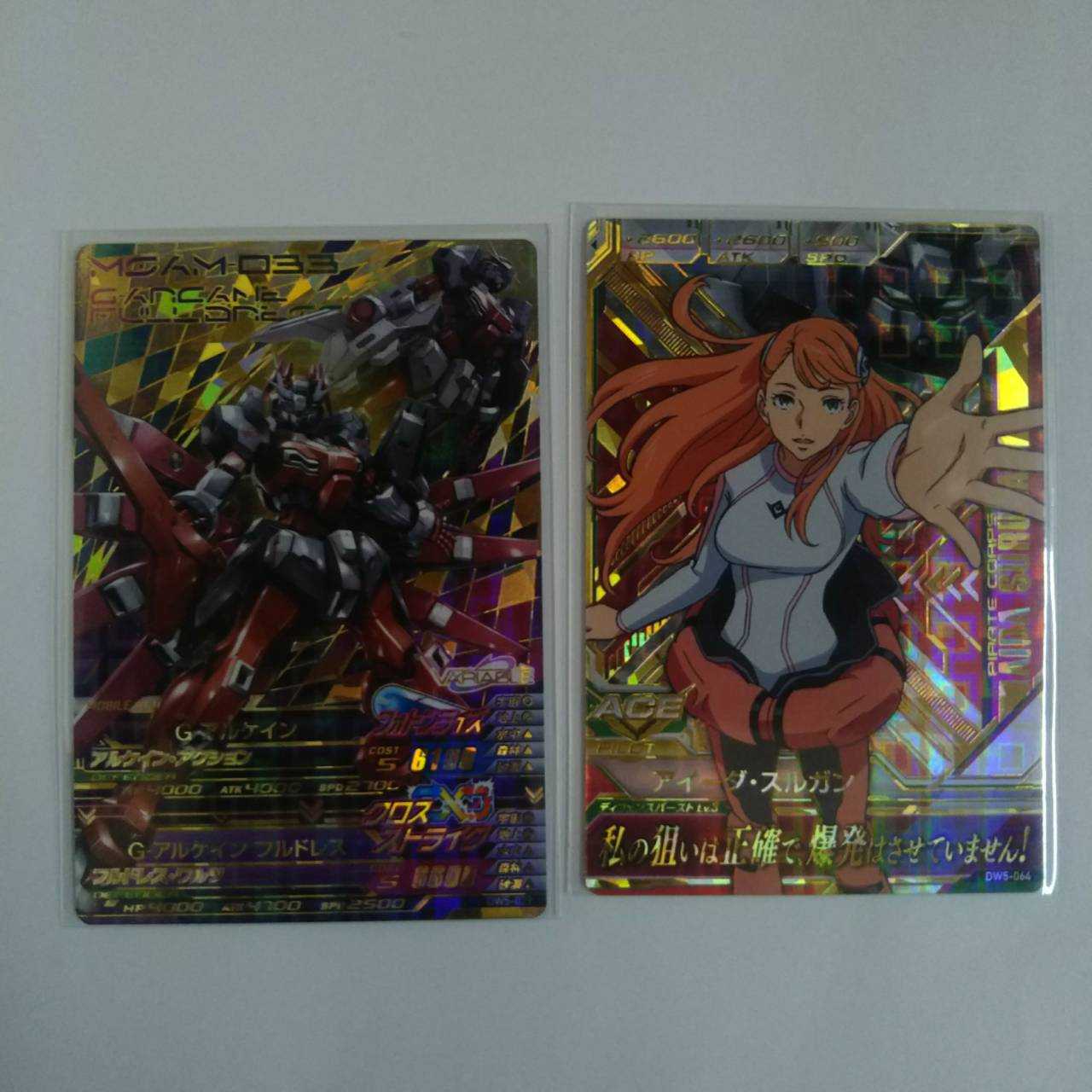 トライエイジDW5　アイーダ＆G－アルケインセット