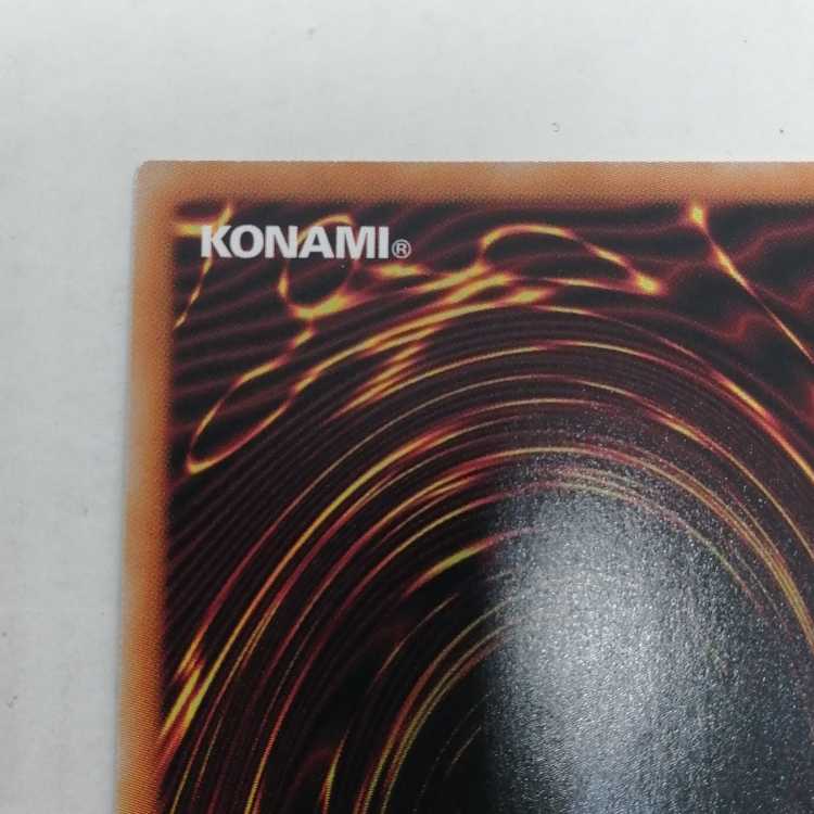 Underworld Goddess of the Closed World Prismatic Secret BLVO-JP050