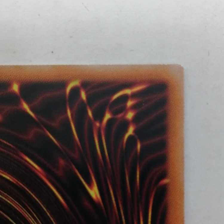 Underworld Goddess of the Closed World Prismatic Secret BLVO-JP050