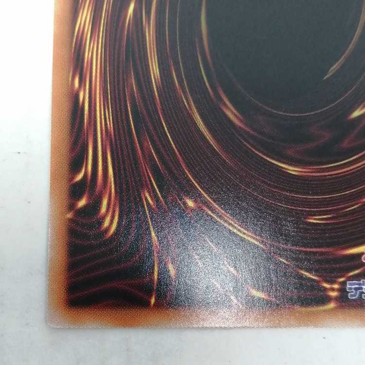 Underworld Goddess of the Closed World Prismatic Secret BLVO-JP050