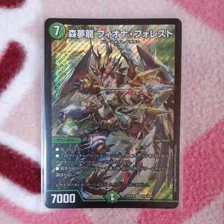 Forest Dream Dragon Fiona Forest SR S16/S20