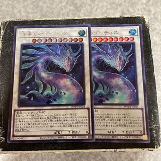 最果てのゴーティス　シークレットレア