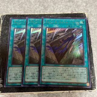 ラビリンス・ウォール・シャドウ　ウルトラレア3枚