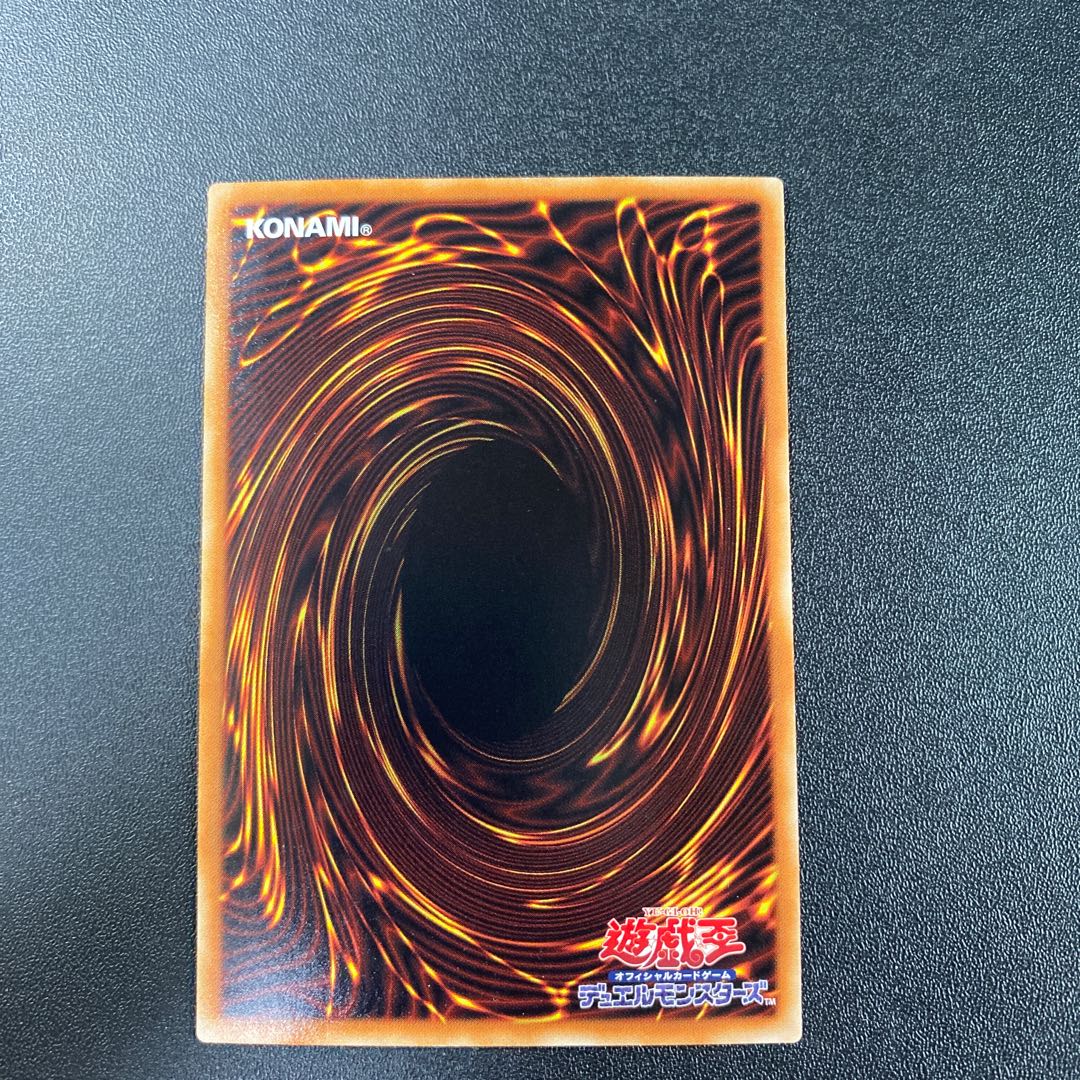 Crystal Wing Synchro Dragon holographic rare JP049