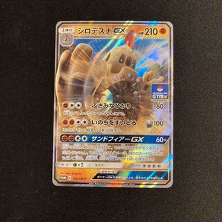Exclusive (7 items)g190 PalossandGX Promo Pokémon Treasurer