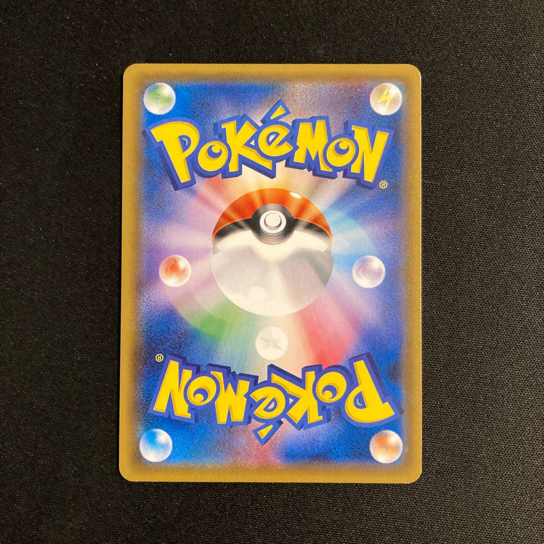 Exclusive (7 items)g190 PalossandGX Promo Pokémon Treasurer