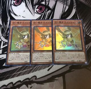 占い魔女ヒカリちゃん ３枚