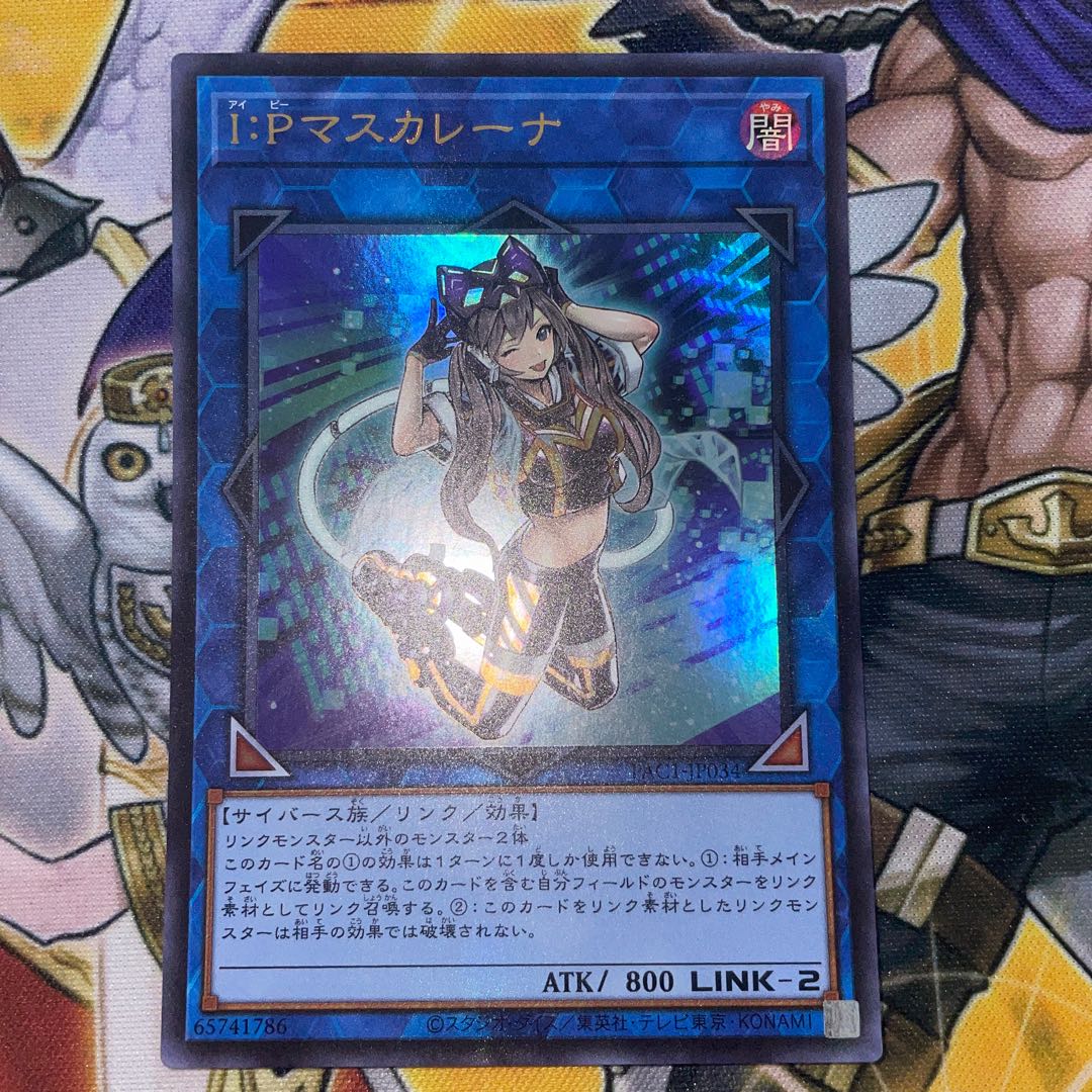 I:Pマスカレーナ シークレットレア JP034
