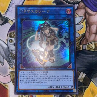 I：Pマスカレーナ シークレットレア JP034