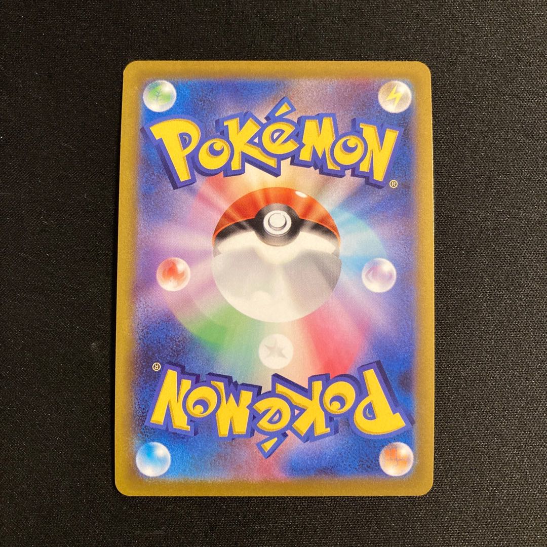 Exclusive (2 items) g193 Kagayaku Jisio Sneasel s10a Kira Pokémon Treasure