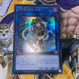 I：Pマスカレーナ ウルトラレア JP034